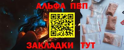 тгк Гусь-Хрустальный