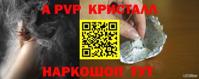 тгк Гусь-Хрустальный