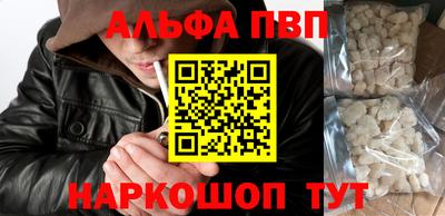 тгк Гусь-Хрустальный