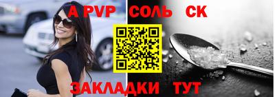 крисы Гусиноозёрск