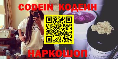 тгк Гусь-Хрустальный