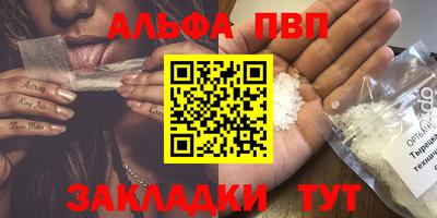 тгк Гусь-Хрустальный