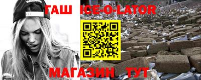 тгк Гусь-Хрустальный