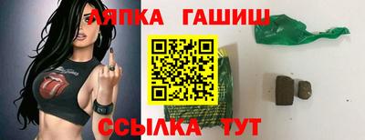 марихуана Гусев