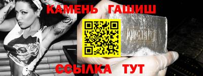 тгк Гусь-Хрустальный