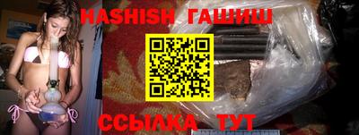 крисы Гусиноозёрск