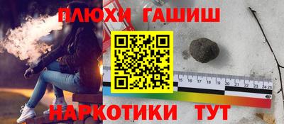 крисы Гусиноозёрск