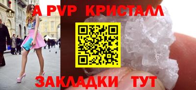 крисы Гусиноозёрск