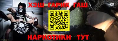 марихуана Гусев