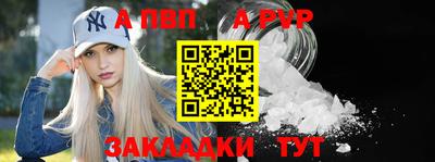 крисы Гусиноозёрск