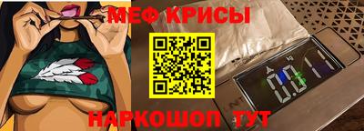 крисы Гусиноозёрск