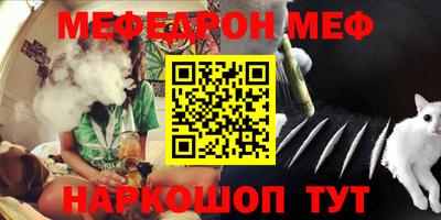 крисы Гусиноозёрск
