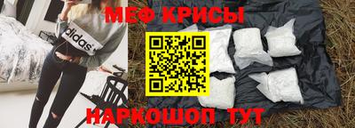 крисы Гусиноозёрск