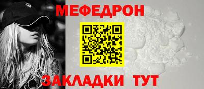 крисы Гусиноозёрск