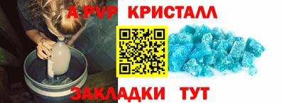 тгк Гусь-Хрустальный
