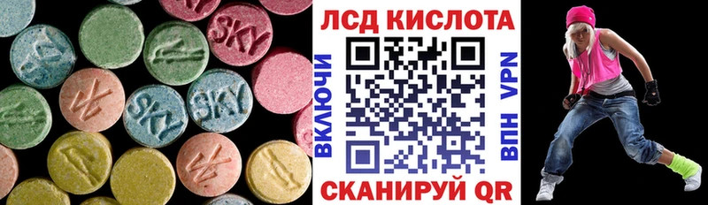 ЛСД экстази ecstasy  Новочеркасск 