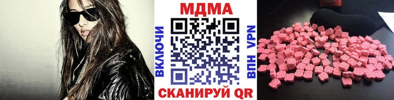 MDMA Molly  Новочеркасск 