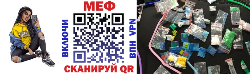 это как зайти  даркнет сайт  Новочеркасск  МЯУ-МЯУ VHQ  МЕГА как зайти 