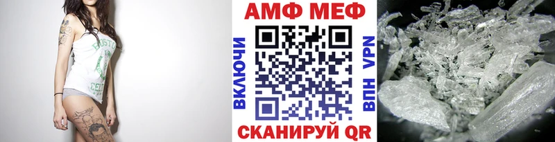 Метамфетамин винт  закладки  Новочеркасск 