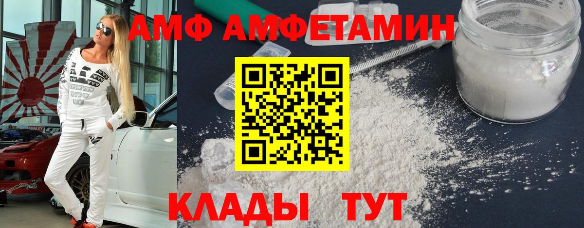 Метамфетамин Methamphetamine Новочеркасск