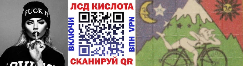 кракен   Новочеркасск  Марки N-bome 1,5мг 