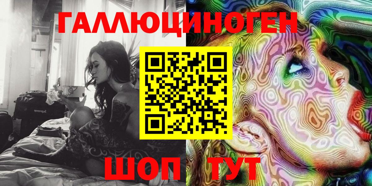 Псилоцибиновые грибы Psilocybine cubensis  Вход с VPN  где продают   Галлюциногенные грибы мицелий  Новочеркасск 