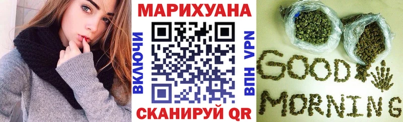 Бошки Шишки SATIVA & INDICA  Новочеркасск 