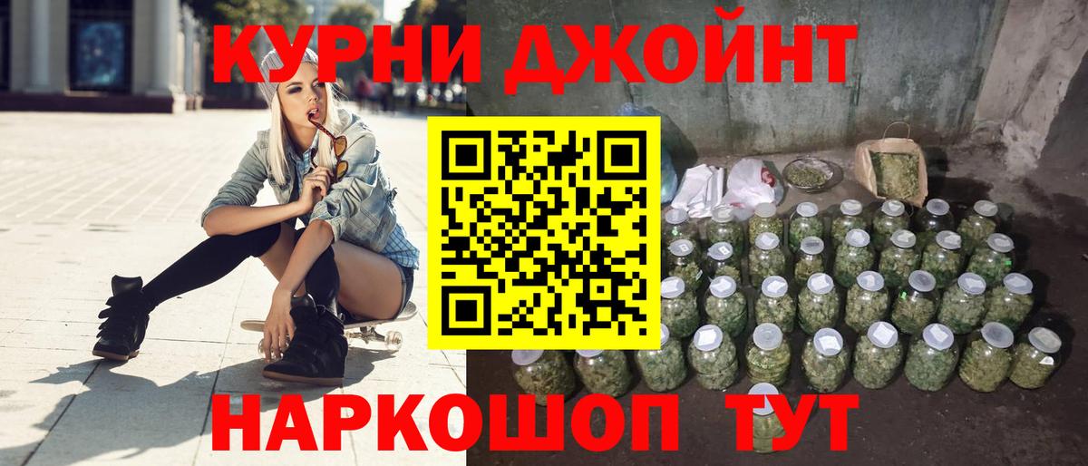 Шишки марихуана конопля Новочеркасск