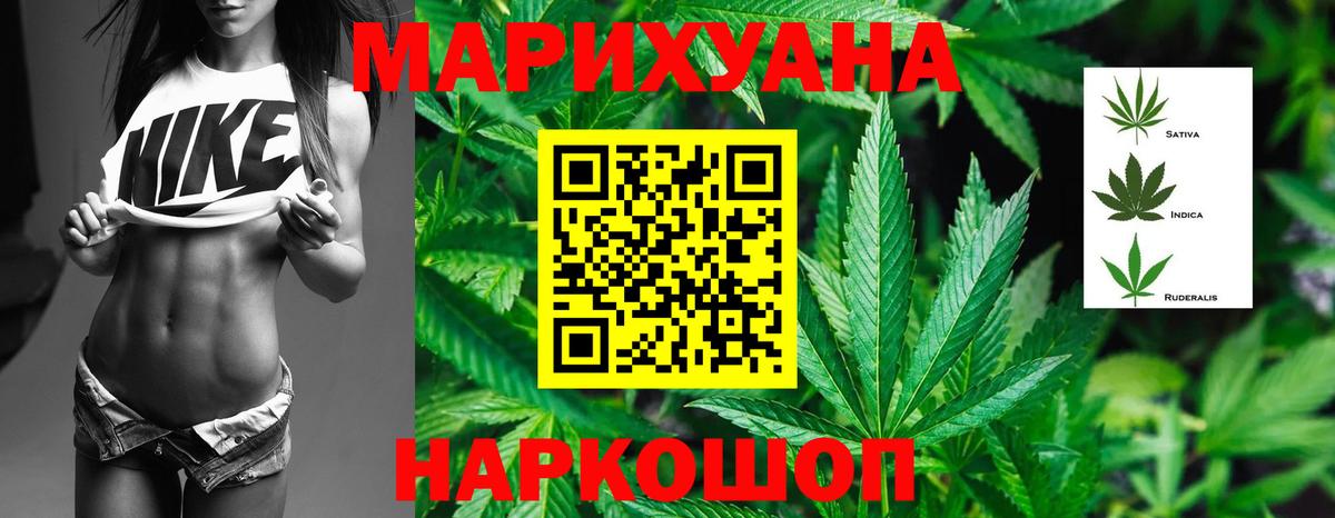 Шишки марихуана White Widow  Вход с VPN  Новочеркасск  Марихуана тримм  Канабис Bruce Banner  Шишки марихуана LSD WEED 